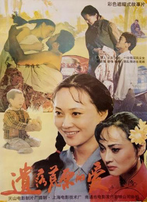 全集免费观看超清