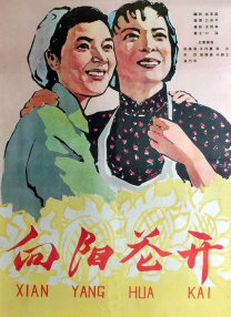 宋茜穿红色蝴蝶抹胸纱裙秀肩颈美背 2019-12-16 12月15日，宋茜出席2019国剧盛典活动。