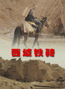 HD未删减电影