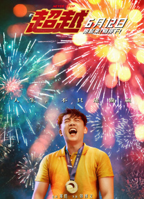完结高清影视