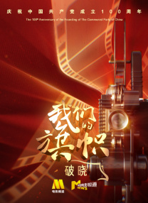 粤语版