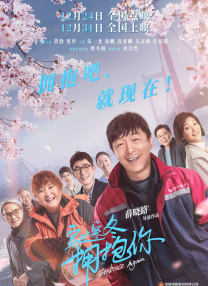 大方认爱卡哥：是的，我们订婚了 锦绣开年！
