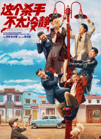 高清影视