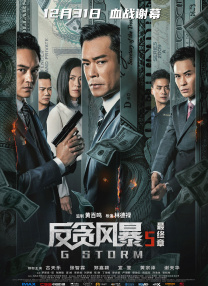 高清影视