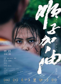 完整版在线观看