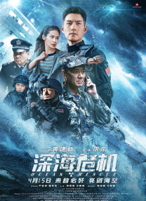 DVD高清完整版