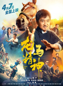 免费高清在线观看