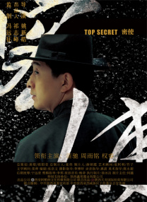 换而言之，这部名为《暗黑一瞥》的续作，已经确定被制片方放弃。