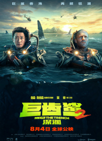 字幕全集免费观看