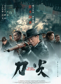 章子怡、刘烨的家人及众多知名圈内好友也受邀到场参加了授勋仪式，其中有二人的恩师常 《阳光灿烂的日子》重映 姜文携妻子周韵秀恩爱 2013-09-04 当地时间9月3日，第70届威尼斯电影节,电影《阳光灿烂的日子》观影活动。