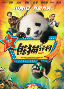 全集在线观看