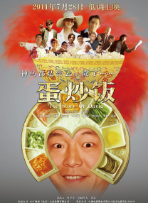 中文字幕未删减版在线观看