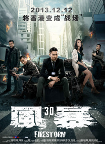 MV上线 A-lin歌唱爱与幸福2103人看过 《天才游戏》曝预告 彭昱畅丁禹兮化身纯恨宿敌2667人看过 《纯真年代的爱情》研讨会 孙千王天辰忆拍摄往3157人看过 新闻首页 电影新闻首页 明星新闻 华语 海外 成龙、梁朝伟、小贝、李栋旭等观战NBA中国赛 日前，25-26赛季NBA季前赛在中国澳门举行，成龙、梁朝伟 、刘嘉玲、任达华、大卫·贝克汉姆、林书豪、李小鹏、李栋旭、刘宪华、杜华、李汶翰等到场观.Disney+剧集《诉讼女王》（All\'s Fair）在化学之家举行首映礼。