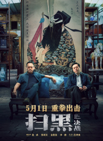 BD高清免费观看
