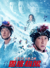 高清版在线观看