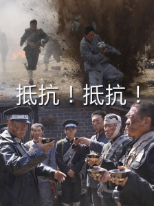 电影未删减