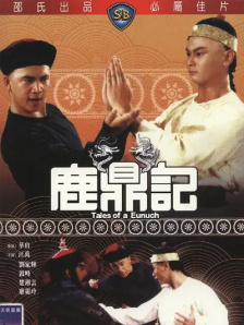 完整版在线观看