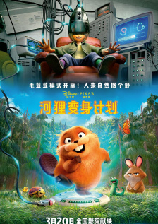 高清立体3D