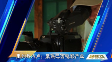高清立体3D