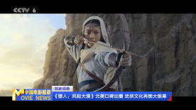 裘花、安娜主演《伊甸》曝预告2025-06-27 剧版《哈利·波特》获准拍第二季 邓布利多演员确定2025-02-26 《伊甸》曝预告 裘花、安娜、悉尼妹演绎人性复杂2025-02-25 热门新闻 食物和爱都不可辜负！