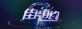 完结完整版观看